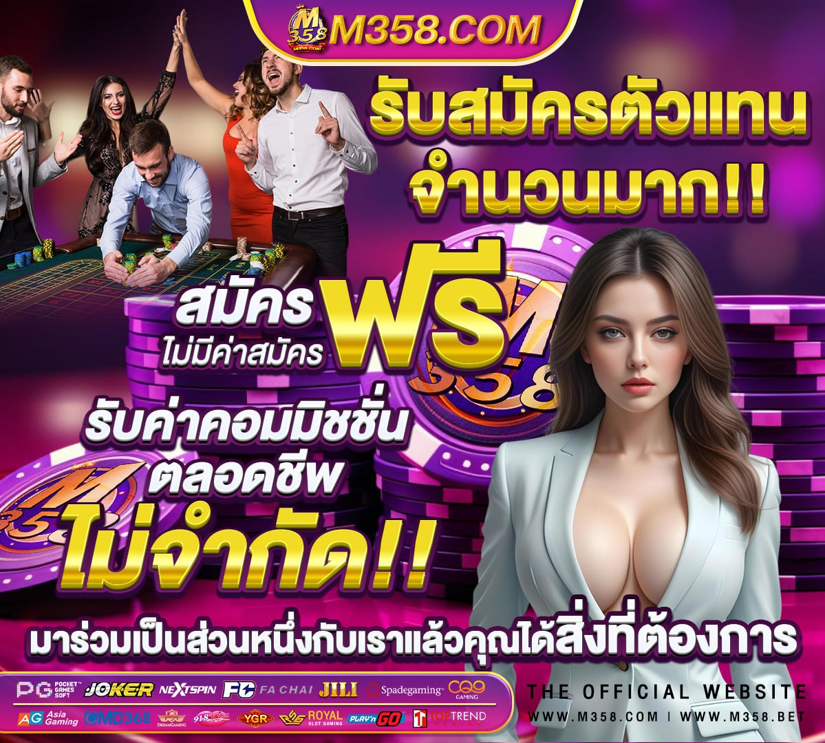 ผล บอล สด พรีเมียร์ ลีก